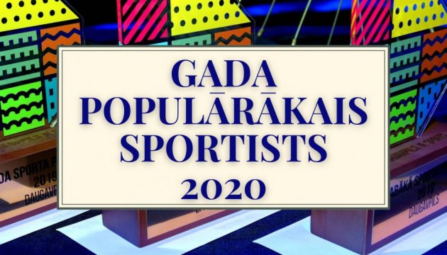 �������� ������ ����������� ���������� 2020 ����!