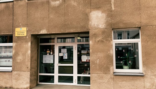 � �������������� ������ � ����� ���������� 3284 ��������������� (�����)