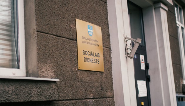 Заполнить бланки на получение соцпомощи станет намного проще