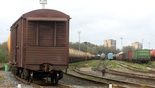 Латвийская железная дорога продолжает распродавать имущество