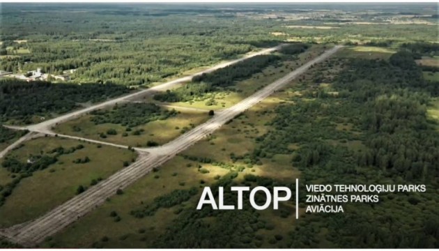 Даугавпилс создаст индустриальный парк ALTOP с аэропортом: подробности
