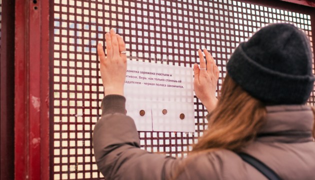 Даугавпилсский флешмоб «Возьмите монетку - на счастье»