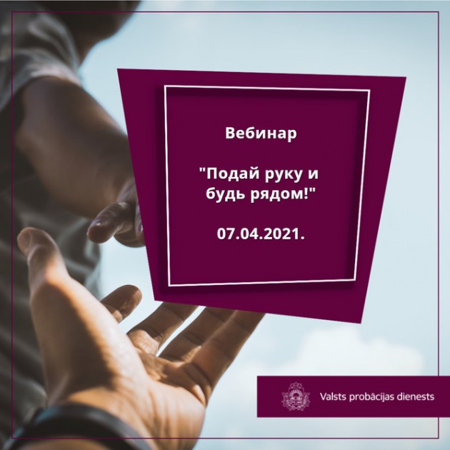 ������ ���� � ���� �����!�: ��������������� ������ �������� ���������� �� ������� �� �������� ������������