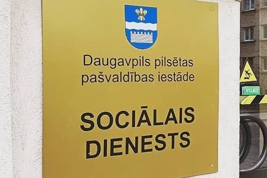 Отдел социальной помощи завтра клиентов не принимает