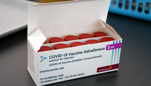 Исследование: риск образования тромбов от AstraZeneca очень небольшой