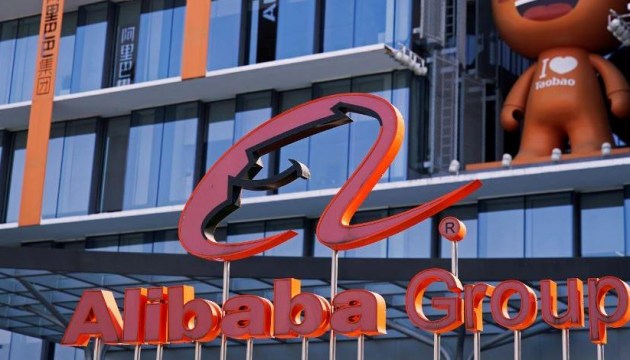    Alibaba  2  