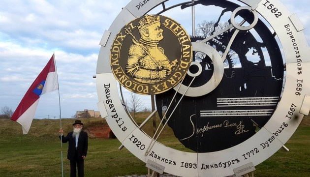Александр Дмитриев - «почетный караул Даугавпилса»