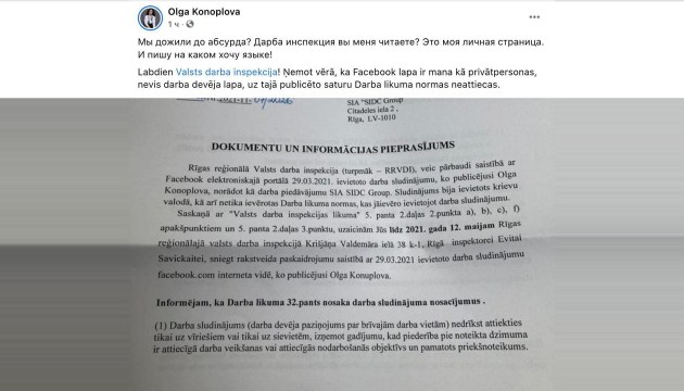 �������� ��������� ������ ���������� �� ������� � Facebook