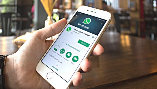 WhatsApp ������ ���������� �����������: ��� ��� �����?