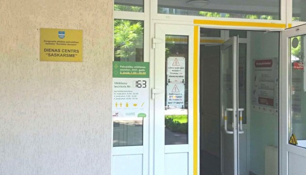 Социальное учреждение Психоневрологической больницы уже проголосовало