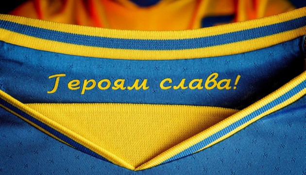 “Героям Слава!” теперь официальный лозунг на УЕФА