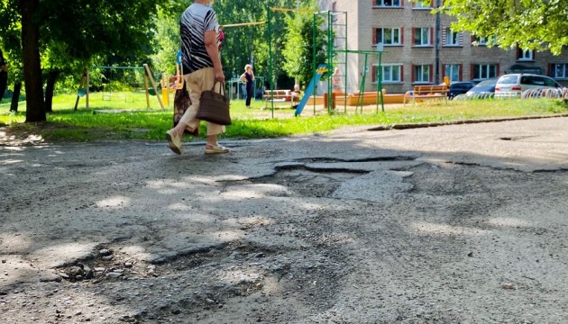 Поможем избавиться от ям в микрорайонах Даугавпилса!
