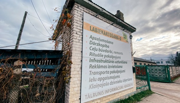 Первая оптимизация: у Даугавпилса не будет аэропорта, SPK и Parkings D