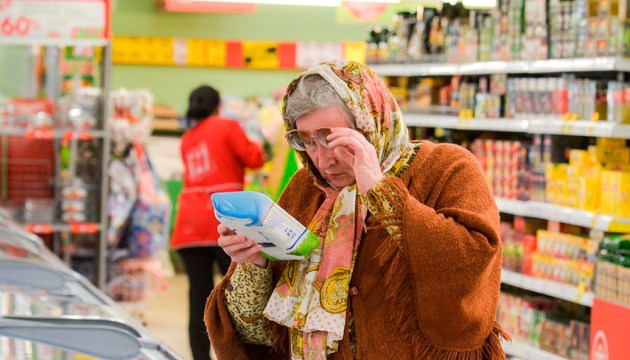 Почему растут цены: комментарий экономиста