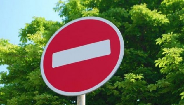 Ограничат движение в центре города во время Праздника ул. Ригас