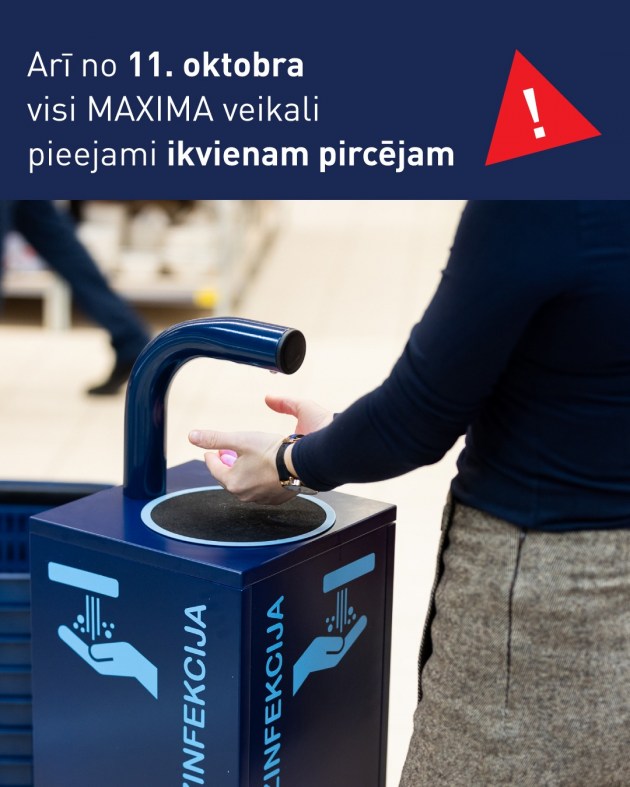 Maxima будет работать! Для всех!