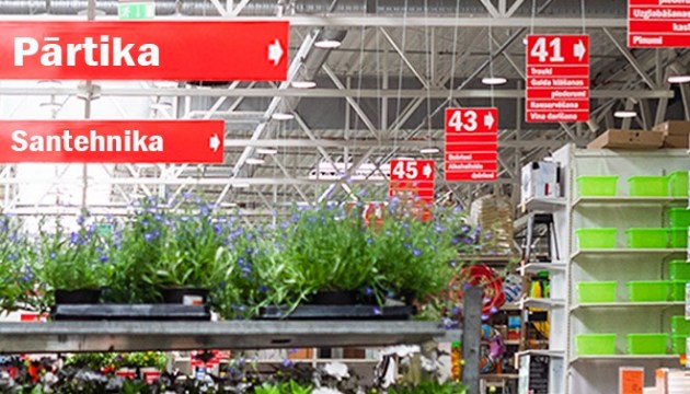 DEPO ���������� ������� ��������, ���� �� �������