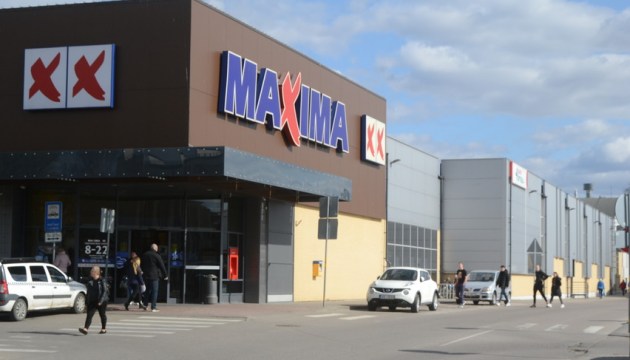    Maxima    