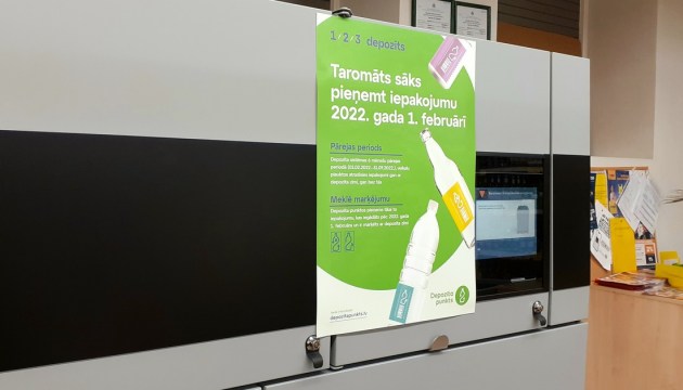 ��������: � ����������� ���������� ������ ��������