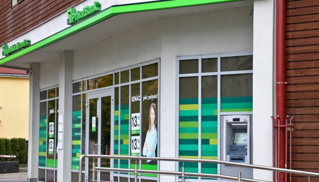 PrivatBank         