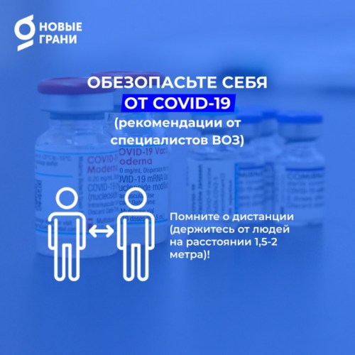Мифология Сovid-19: «Маски не нужны и вообще убивают!»
