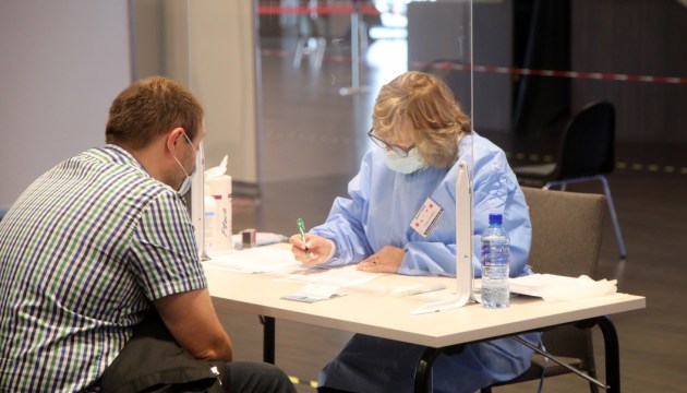 �������� ��� ���������� ����� �� ����������� ��������������� �� COVID-19