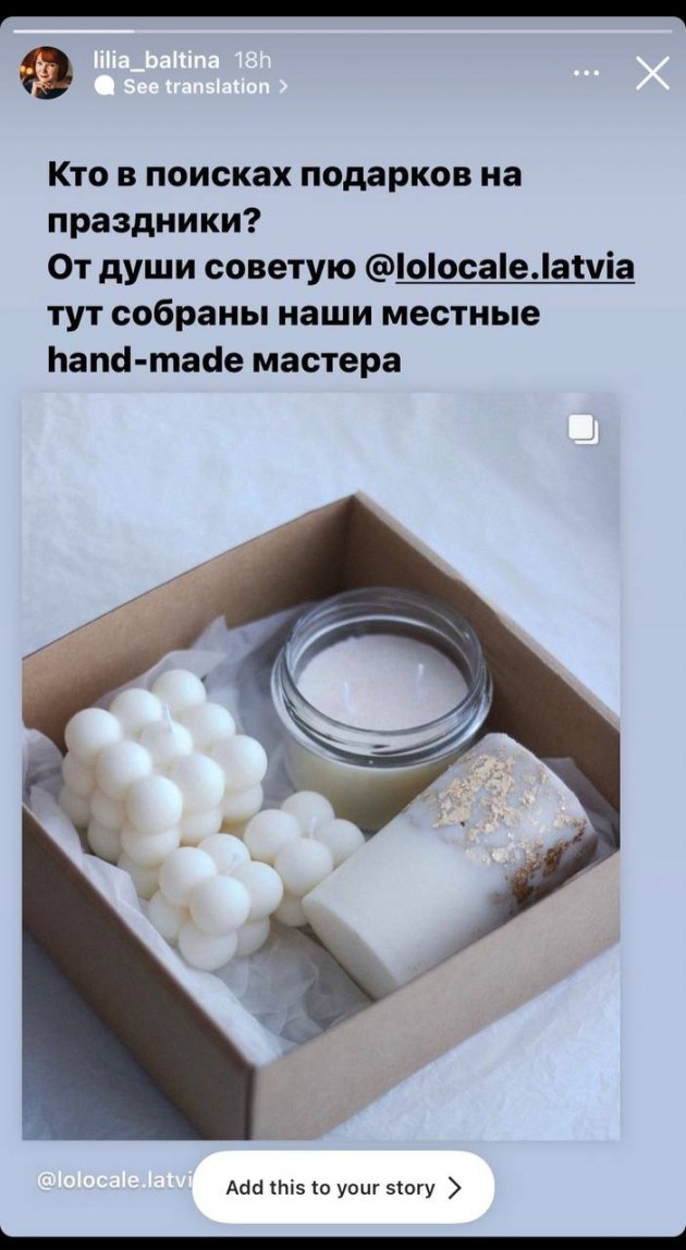 Флешмоб «Покупайте подарки у местных!» набирает обороты