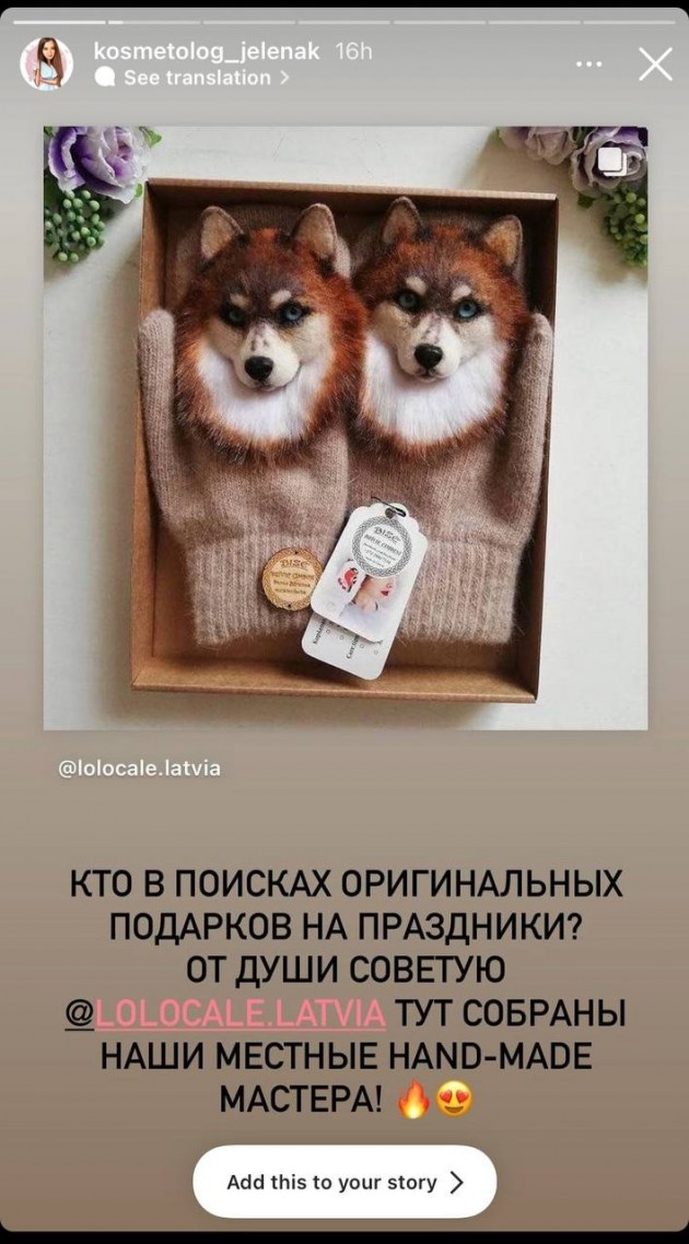 Флешмоб «Покупайте подарки у местных!» набирает обороты