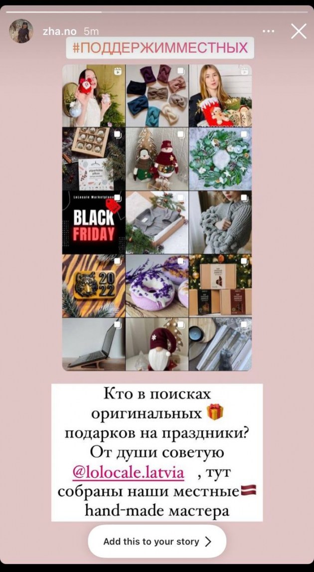 Флешмоб «Покупайте подарки у местных!» набирает обороты