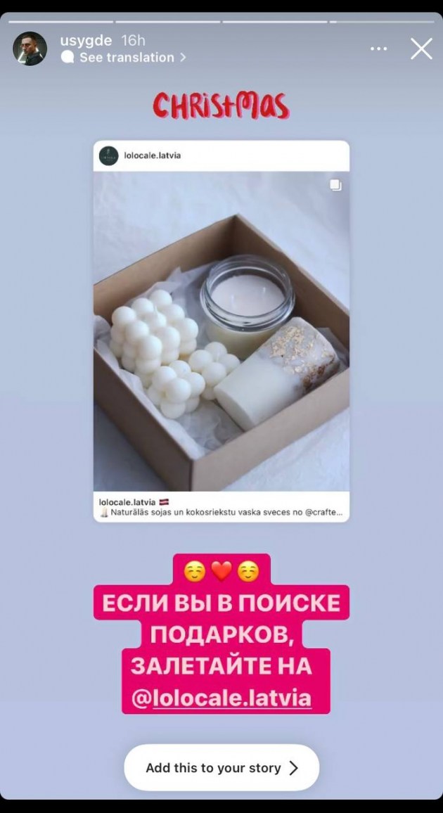 Флешмоб «Покупайте подарки у местных!» набирает обороты