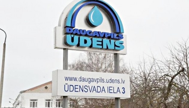 Daugavpils &#363;dens планирует построить две солнечные электростанции