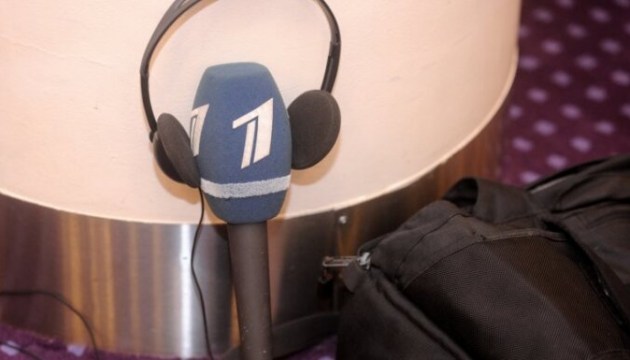 Baltijas mediju alianse должна выплатить 3 млн евро по делу о нарушении санкций
