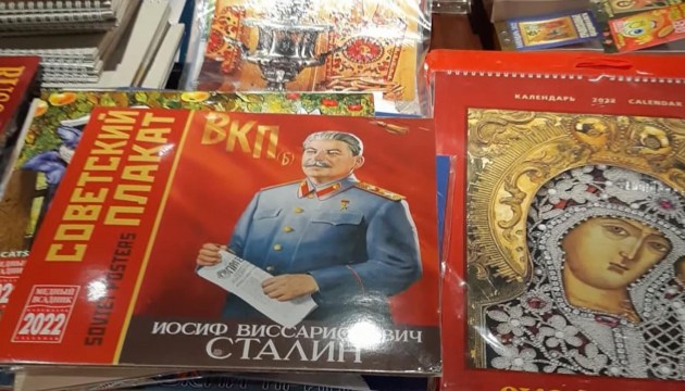 Есть вопрос: можно ли в Латвии продавать календари с изображением Сталина?