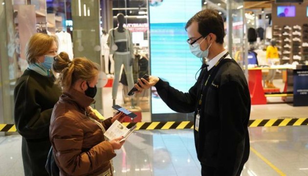 С 1 марта существенно смягчается ряд covid-ограничений