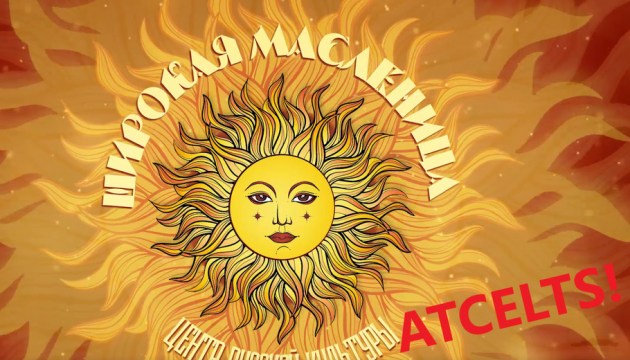Концерт и сожжение чучела Масленицы на площади отменены