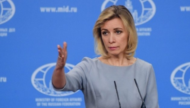 МИД России предупредил страны Балтии об ответственности за «антироссийский психоз»