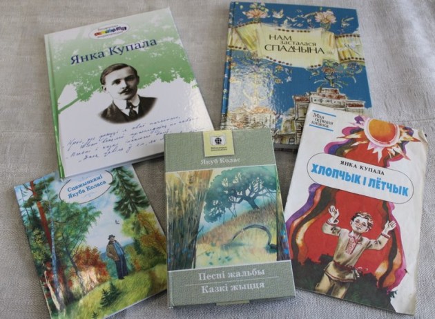 Конкурс детских рисунков к 140-летию Я. Купалы и Я. Коласа