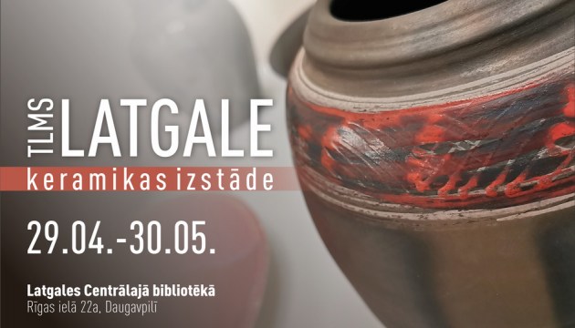 Выставка латгальской керамики в библиотекe