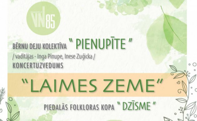 Детский танцевальный коллектив Pienup&#299;te приглашает на концерт Laimes zeme
