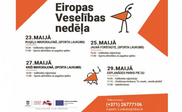 В Даугавпилсе состоится Европейская неделя спорта (+ СПИСОК мероприятий)