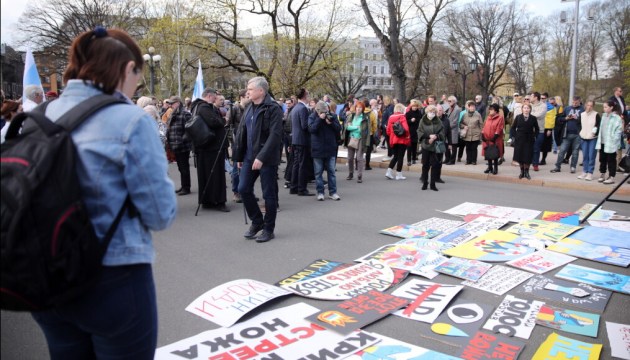 В Риге сегодня пройдет акция "День независимости от путинизма"