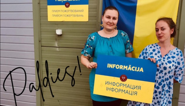 ��� �Tavi draugi� �������� ���������