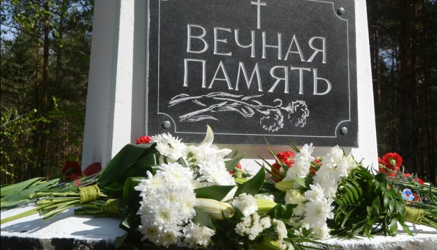 «Где можно подписаться против сноса памятников в Даугавпилсе?»