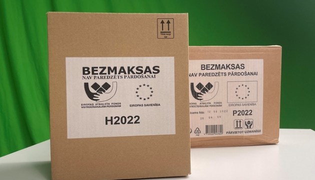 Количество бедных зашкаливает? За европакетами в Даугавпилсе выстраиваются очереди