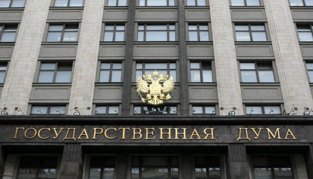 Сейм объявил Россию страной, поддерживающей терроризм. Россия ответила