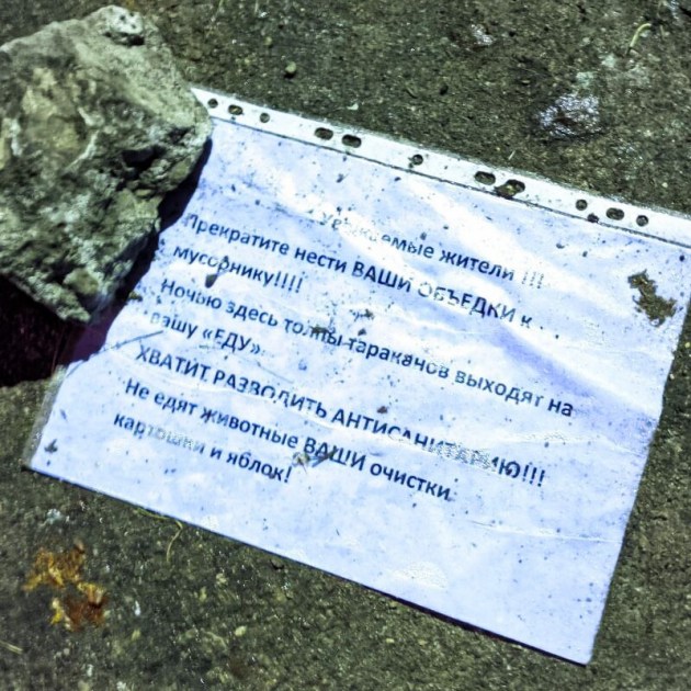 ��������� � ���������� ���������: ������� ��������� ��������������!