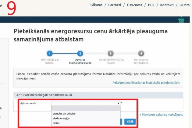 Как подать заявление на господдержку в электронном виде? Инструкция в 11 шагов