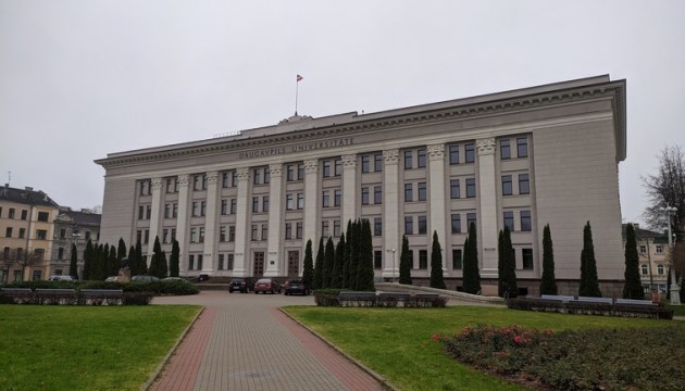 Даугавпилсский университет ушел на удаленку