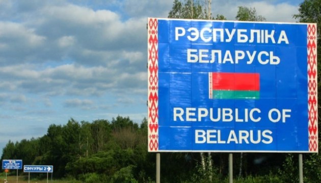 Беларусь решила продлить безвизовый режим для граждан Литвы, Латвии и Польши