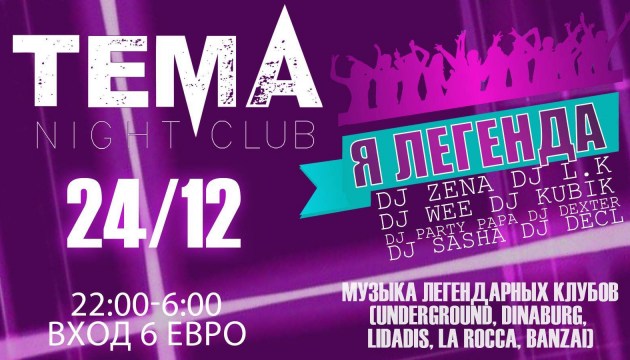 �� � �������: ��� ����� �� ������ ��������� � ����� ����